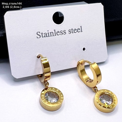 Сережки мед.сталь14К 10642 ( 2.6 см.) 